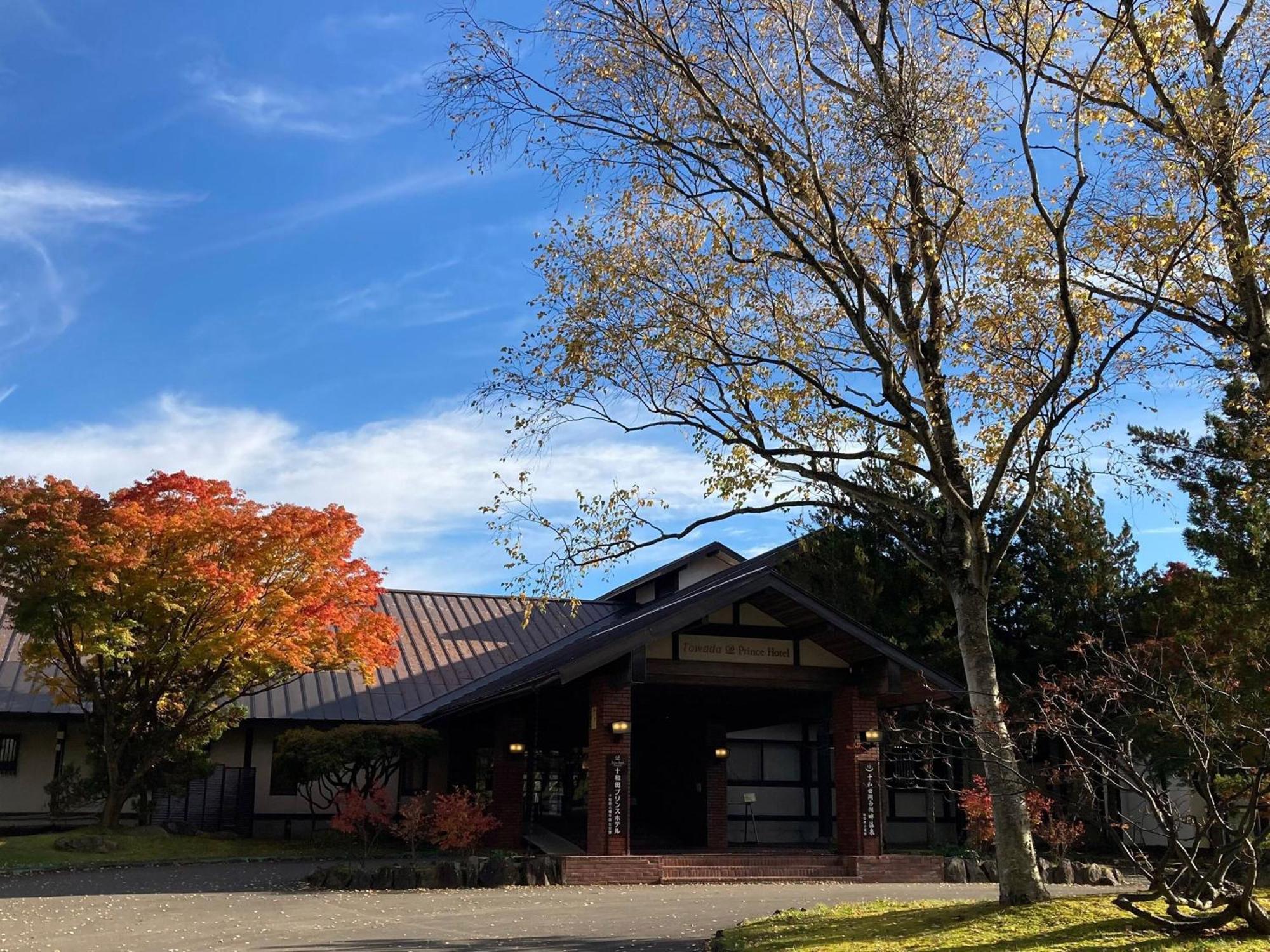 Towada Prince Hotel Kosaka Экстерьер фото