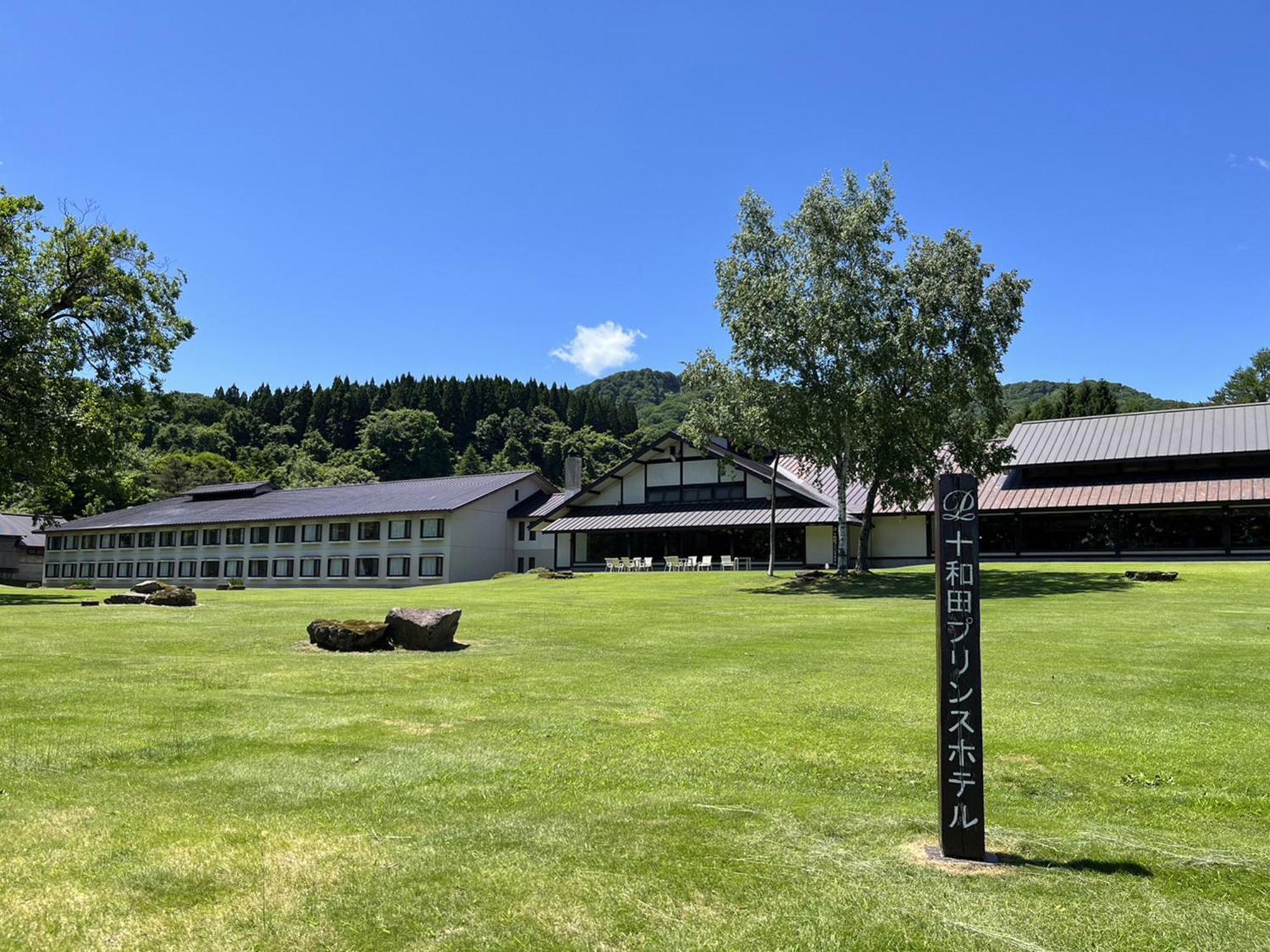 Towada Prince Hotel Kosaka Экстерьер фото